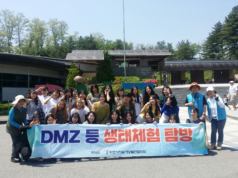 DMZ1.jpg