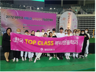 뷰티시데스코1.bmp