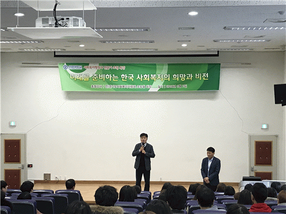사회복지행사3.gif