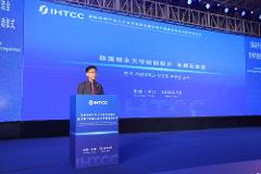 중국-한국 산학협동 프로젝트 허난성 출범식...jpg