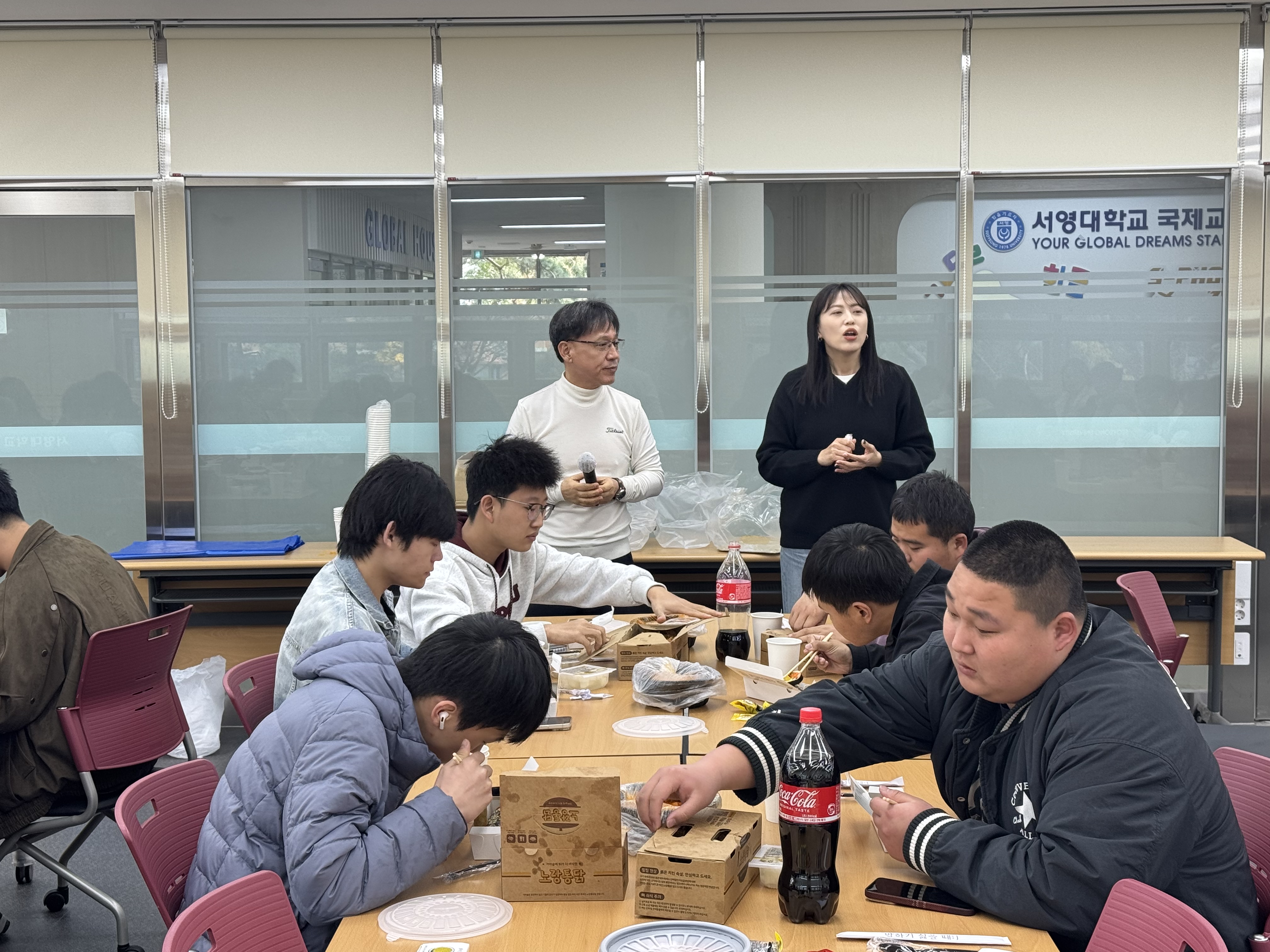 서영대, 중국 유학생과 함께하는 대학생활 적응 간담회 진행