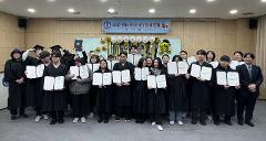 호조과 졸업식.jpg