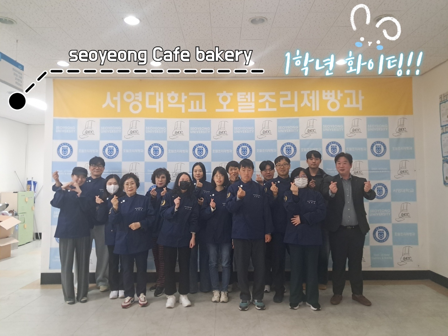 카페베이커리과 착복식 상세정보 페이지로 이동하기