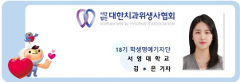 명예기자.png
