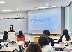 현장실습발표회 1.jpg