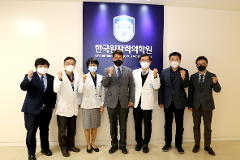 서영대학교_원자력의학원 업무협약 2.jpg