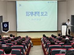 2025- 2 종강총회 7.jpg