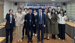 지역 청소년 범죄 예방 업무협약.jpg