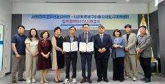 광주북구마을자치도시재생센터와 업무협약.jpg