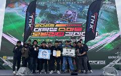 2025 대학생 스마트 e-모빌리티 경진대회.jpg